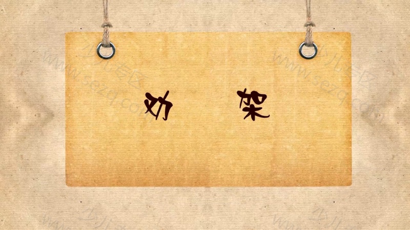 小破孩有内涵的剧照截图6