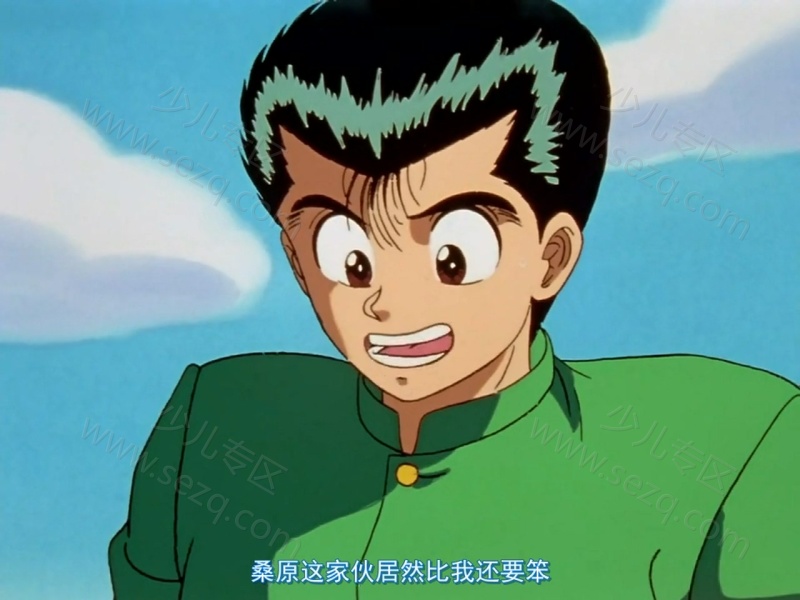 幽游白书的剧照截图3