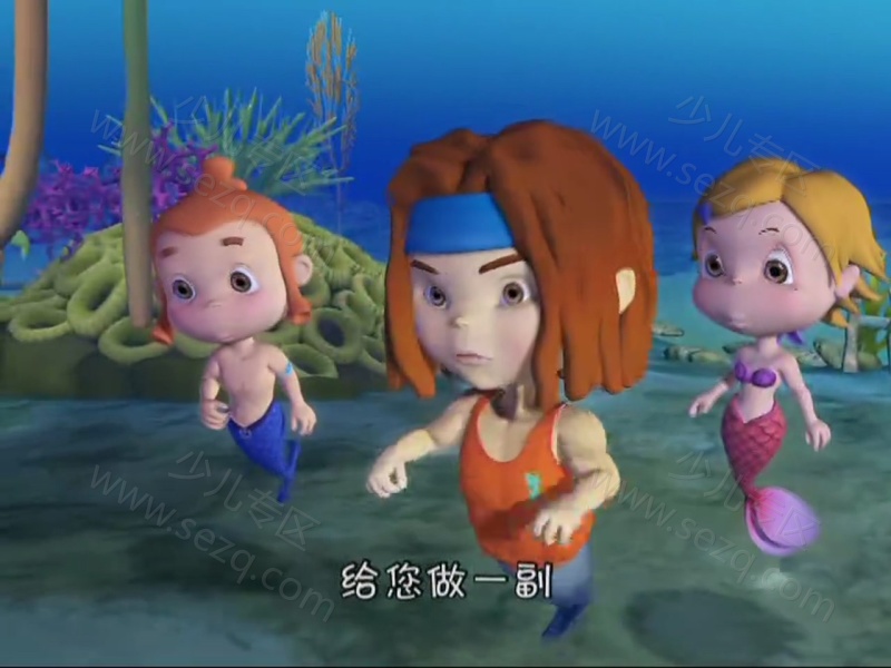 探索地球村的剧照截图3