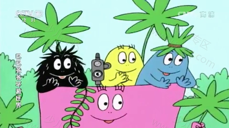 巴巴爸爸环游世界的剧照截图2