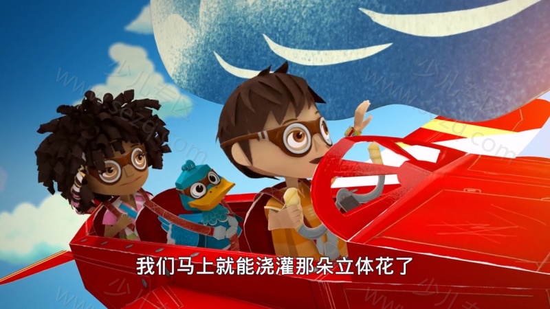 扎克和呱呱的剧照截图7