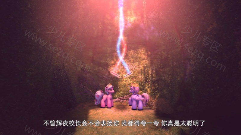 小马菲莉之缤纷仙境的剧照截图4