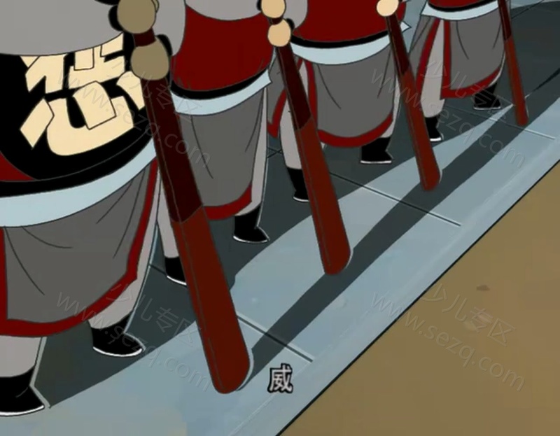 小青天司徒公的剧照截图1