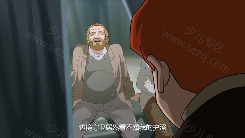 爱的教育的剧照截图7