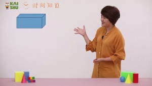 益智动画片《小鱼老师 几何训练场》全18集 国语版 720P/MP4/2.02GB 下载