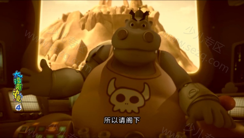 小瑞与大魔王之家族使命的剧照截图4