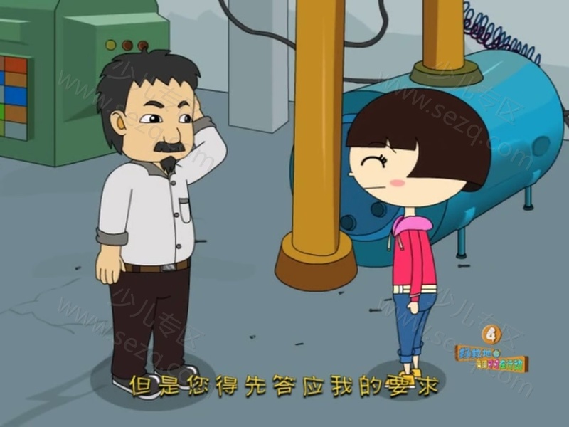 拯救地球 麦圈可可在行动的剧照截图6