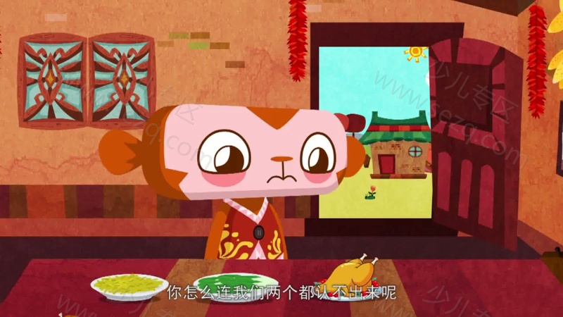 新年来啦之文字大劫难的剧照截图2