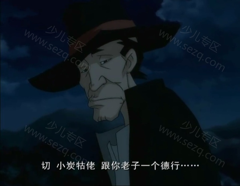 安源小子的剧照截图7