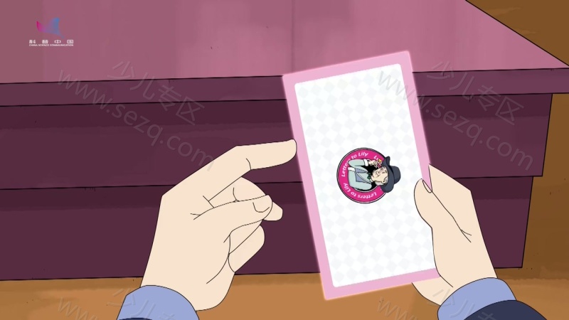 艾伦教授的魔法纸牌的剧照截图2