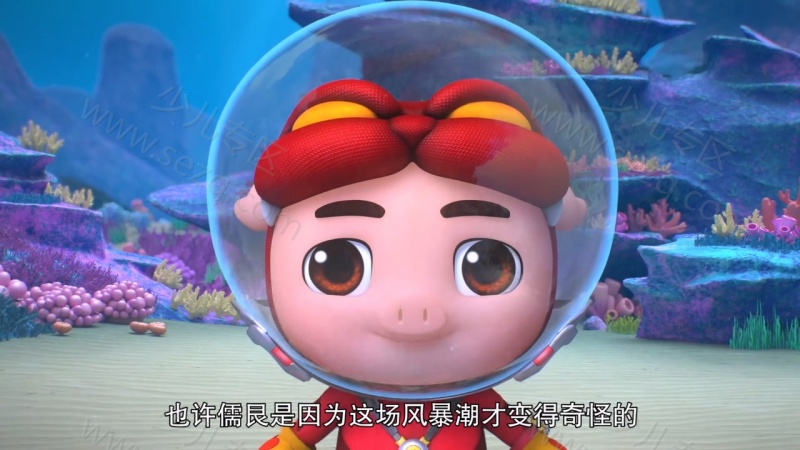 猪猪侠之南海日记的剧照截图4