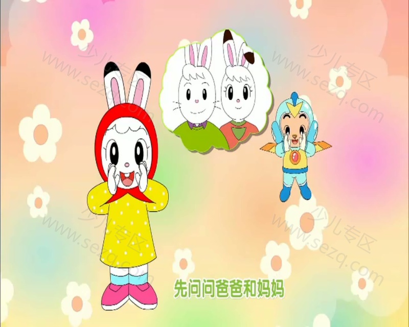 巧虎快乐版3~4岁 2016年1月~12月的剧照截图5