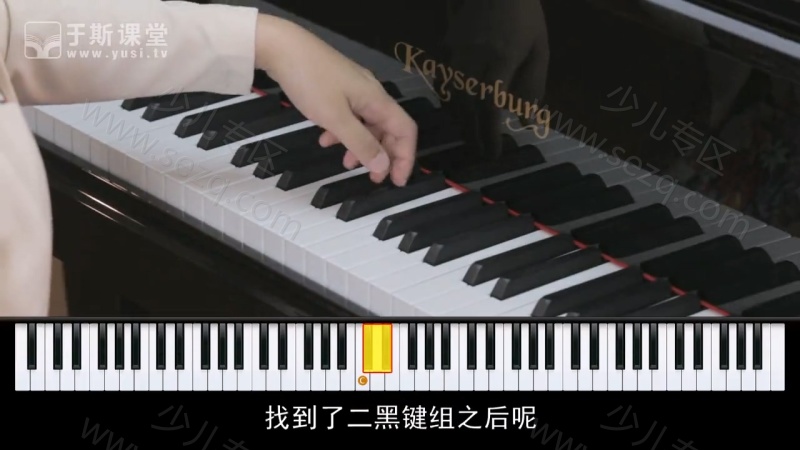菲伯尔钢琴基础教程第1册的剧照截图7
