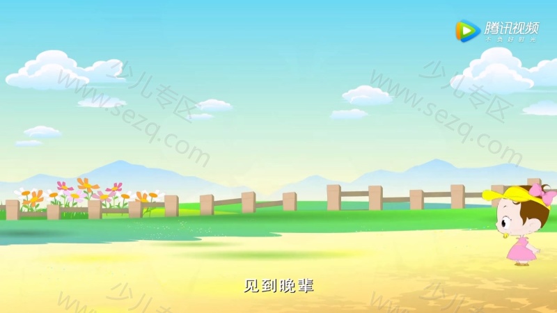 幼儿礼仪的剧照截图1