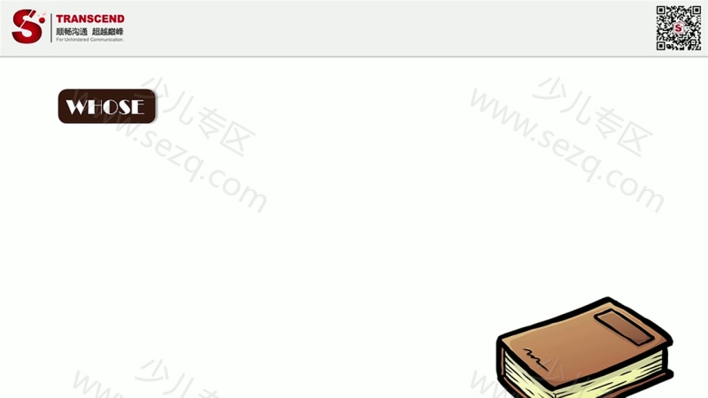 小学英语语法全突破的剧照截图5