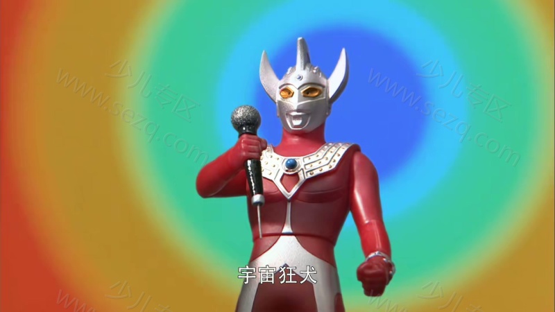 银河奥特曼 2013的剧照截图6