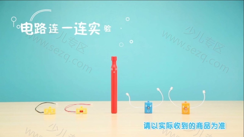 巧虎彩虹版6~7岁 2019年1月~12月的剧照截图6