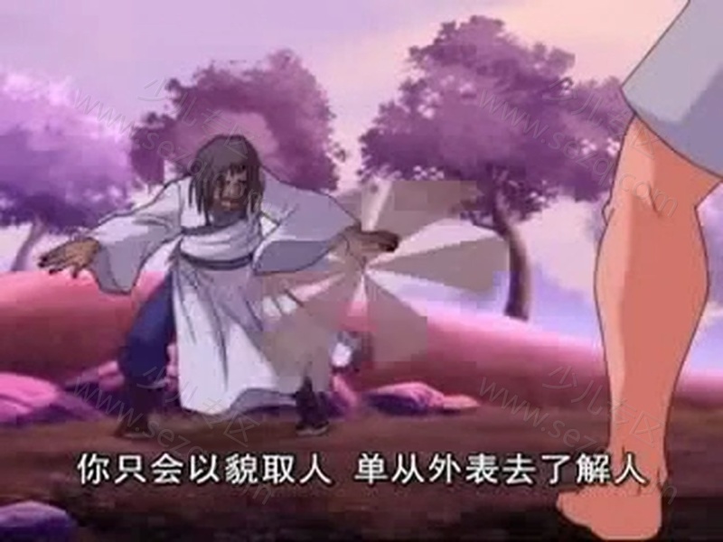 中华小子的剧照截图5