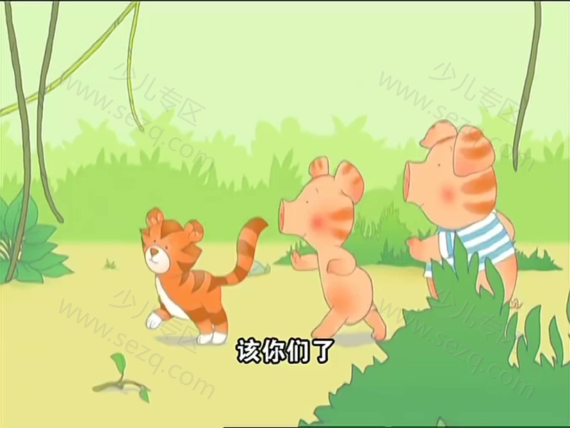 小猪威比的剧照截图1