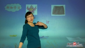 英语启蒙动画《学而思 剑桥少儿英语自然拼音二级》全7季全27集 中英双语 720P/MP4/683.70MB 下载