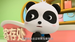 益智动画片《宝宝巴士之奇妙汉字 BabyBus: Wonderful Chinese Characters》全2季全48集 国语版 1080P/MP4/4.28GB 下载