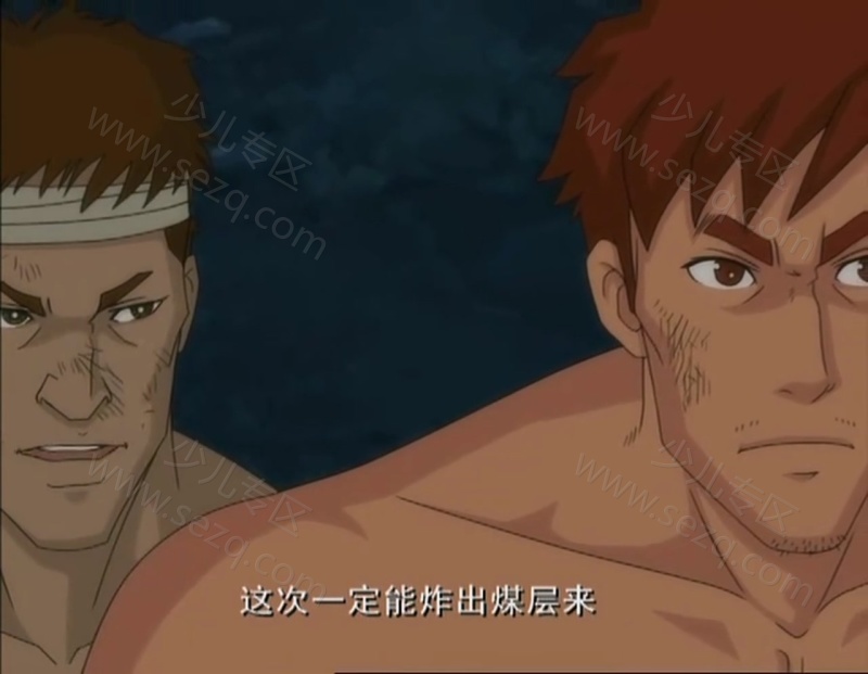 安源小子的剧照截图2