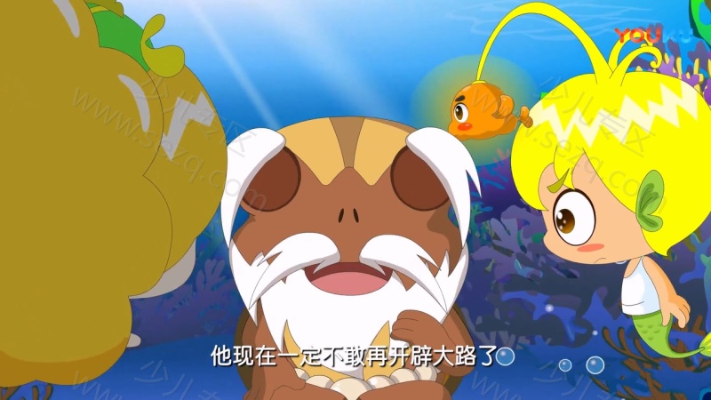 人鱼小灯笼的剧照截图7