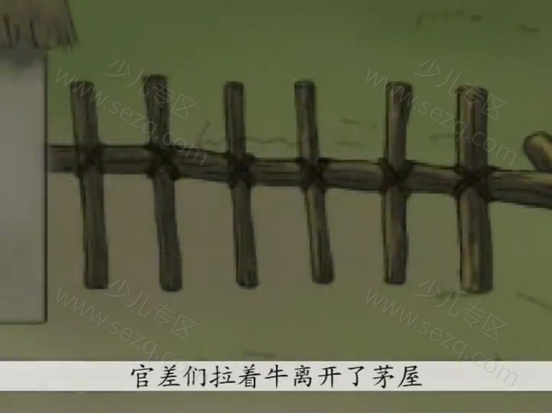 中华三千年人物智慧故事的剧照截图1