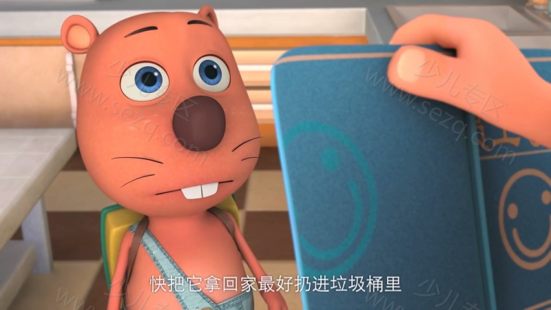 小鼠乒乒之欢乐无限的剧照截图6