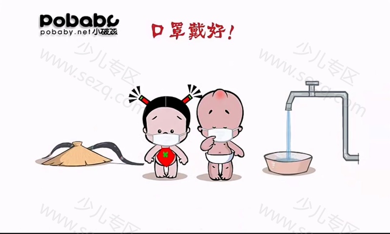 小破孩贺卡系列的剧照截图6