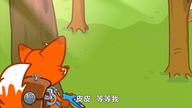 小河狸贝瓦奇妙之旅的剧照截图5