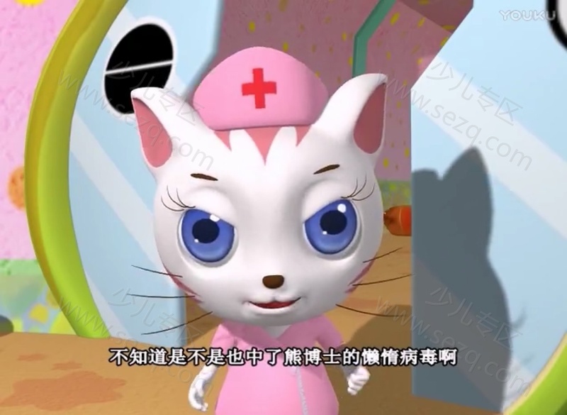 宠物庄园急诊室的剧照截图4