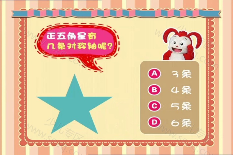 巧虎彩虹版6~7岁 2015年1月~12月的剧照截图2