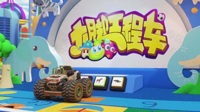 动物单词世界的剧照截图4