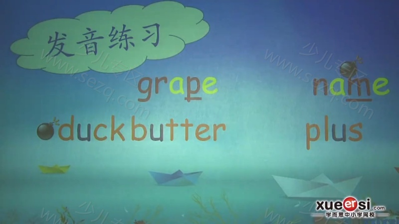 剑桥少儿英语自然拼音一级的剧照截图7