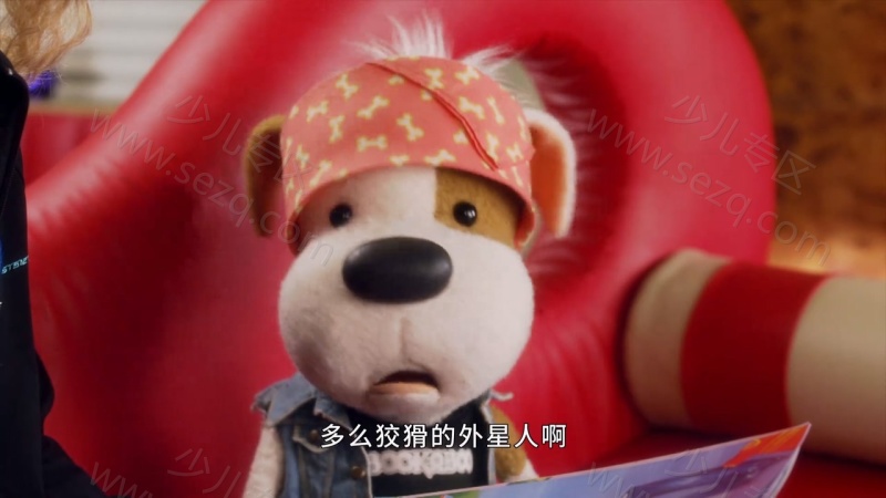 摇滚狗狗布卡布的剧照截图7