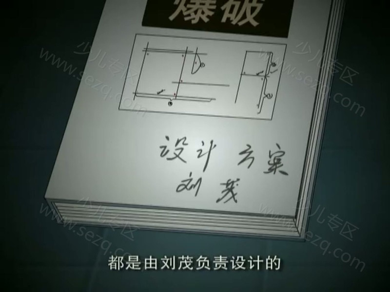 星猫侦探的剧照截图5