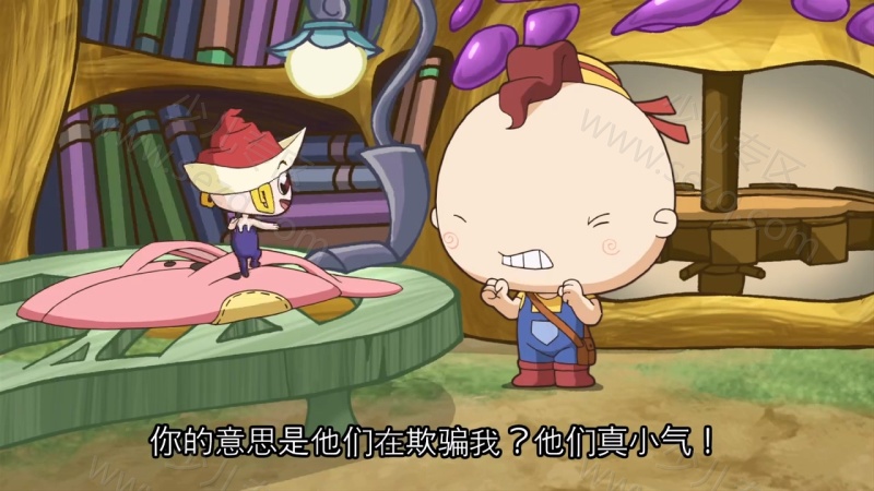 优瑞历险记的剧照截图7