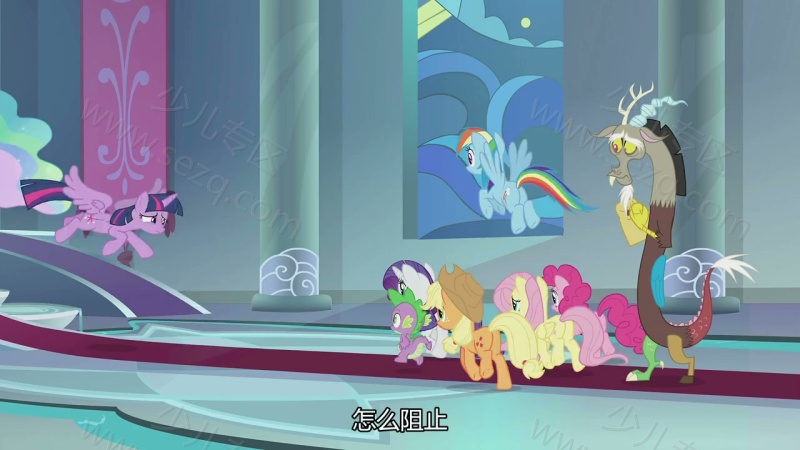 我的小马驹：友谊大魔法的剧照截图4