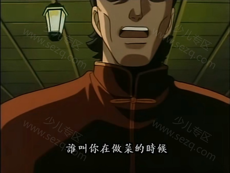 中华小当家的剧照截图7