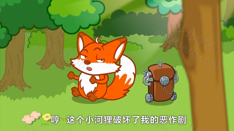 小河狸贝瓦奇妙之旅的剧照截图3