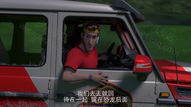 侏罗纪世界：白垩纪营地的剧照截图2