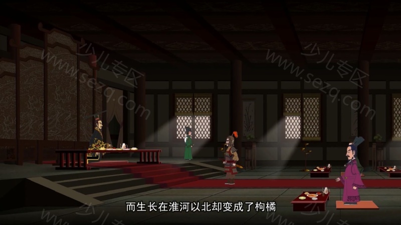 中华励志录的剧照截图7