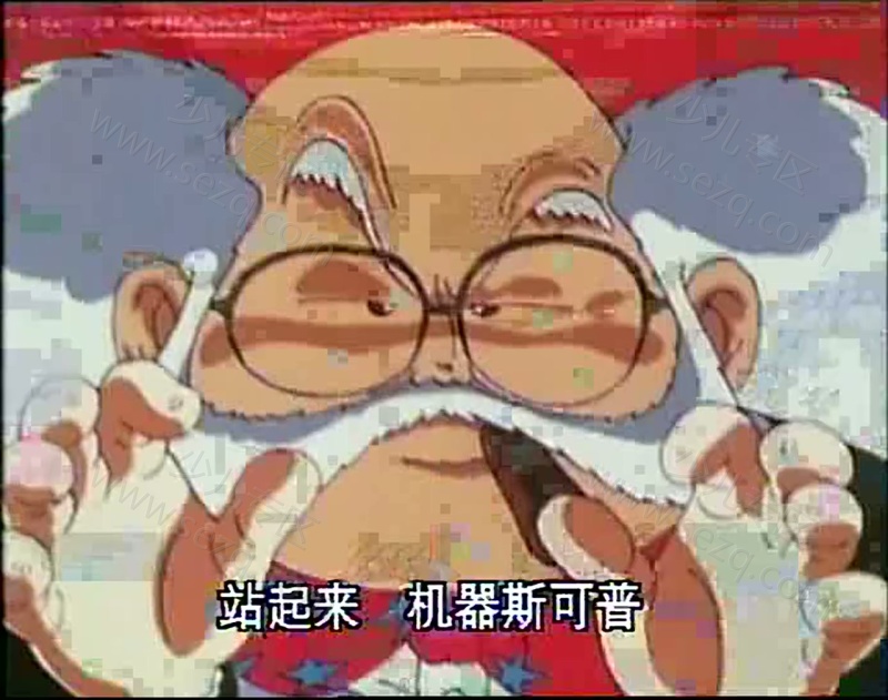 阿拉蕾的剧照截图5