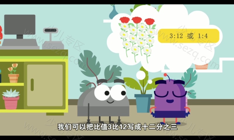 DK图解数的剧照截图3