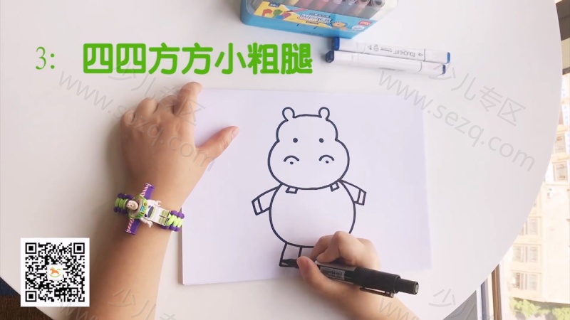 悠优宝贝一分钟儿童简笔画的剧照截图2