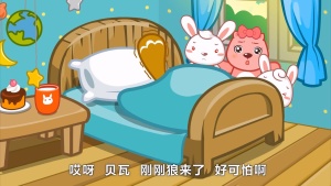 益智动画片《小河狸贝瓦奇妙之旅》全13集 国语中字 1080P/AVI/1.13GB 下载