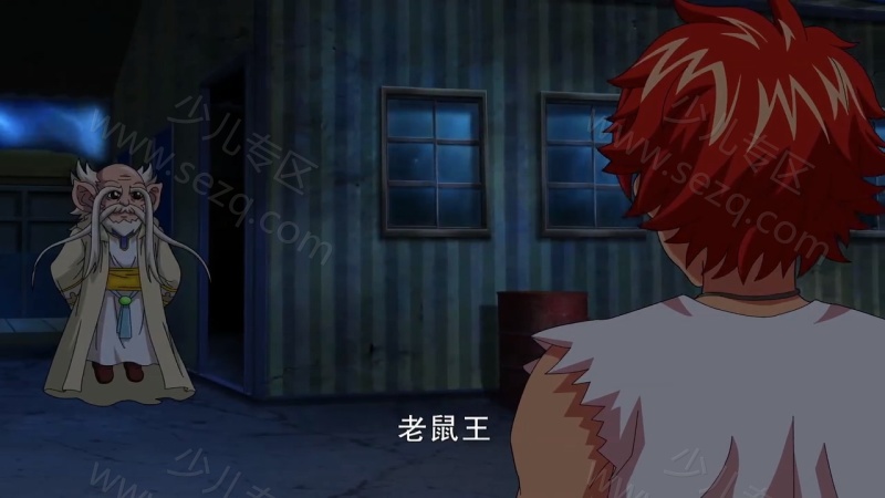 战斗吧灵兽的剧照截图3