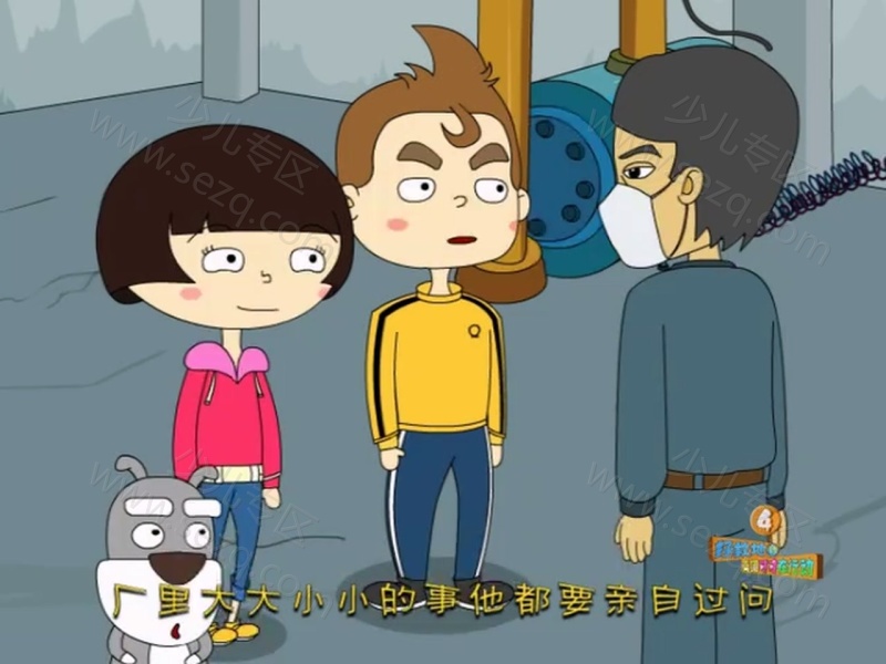 拯救地球 麦圈可可在行动的剧照截图4