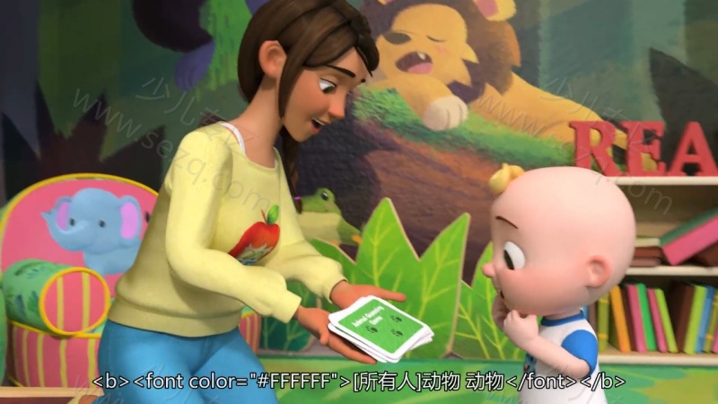 可可蒙的剧照截图5